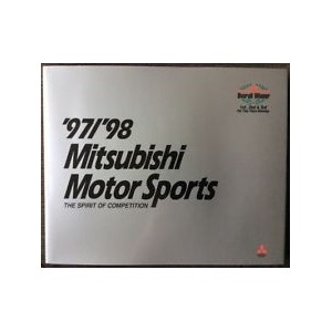 Mitsubishi Motor Sports 1997 - 1998