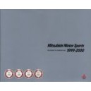 Mitsubishi Motor Sports 1999 - 2000